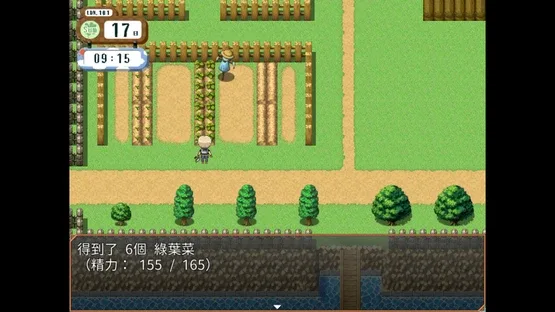 Life is Paradise screenshot 4
