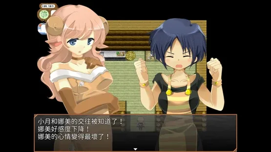 Life is Paradise screenshot 5