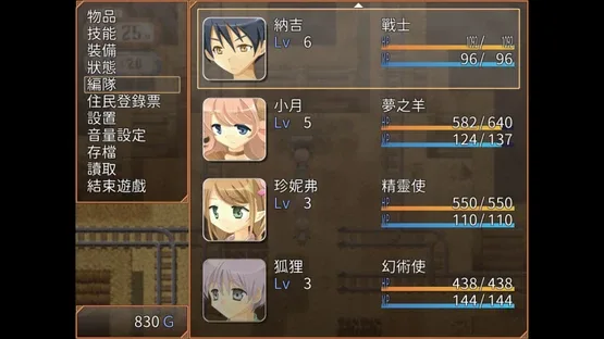 Life is Paradise screenshot 6