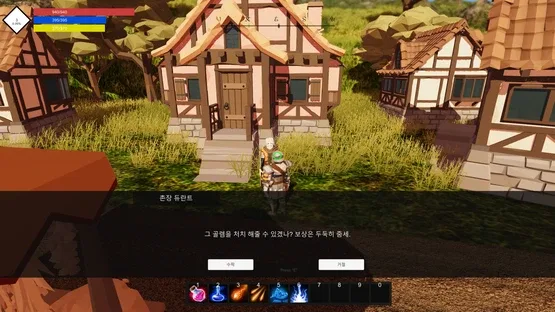 The Questing screenshot 8