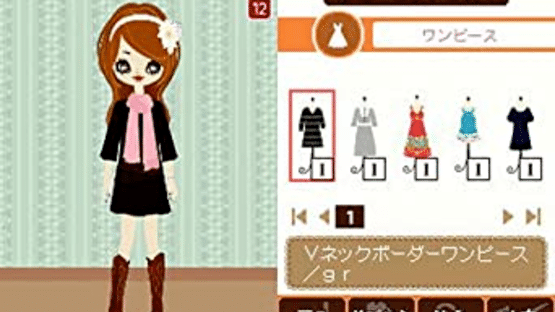 Poupée Girl DS Screenshot