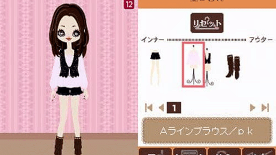 Poupée Girl DS Screenshot