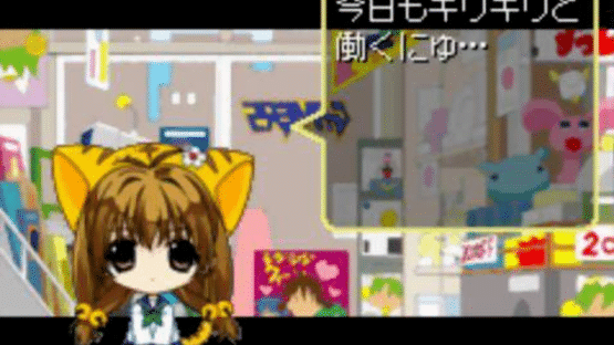 Di Gi Charat: Di Gi Communication Screenshot