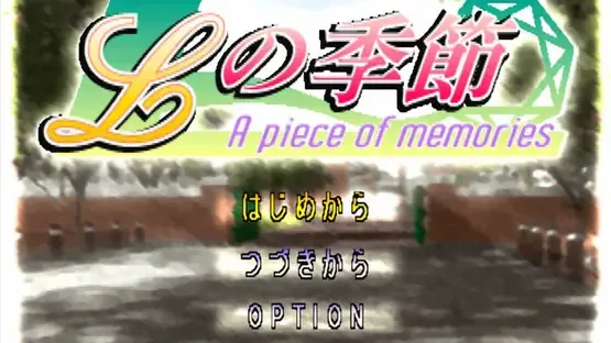 L no Kisetsu: A Piece of Memories screenshot 2