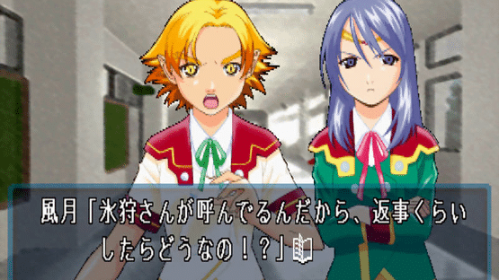 L no Kisetsu: A Piece of Memories Screenshot