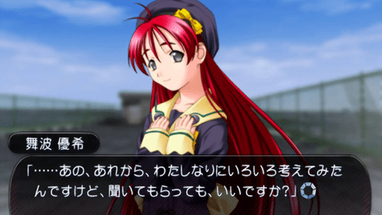 L no Kisetsu 2: Invisible Memories Screenshot