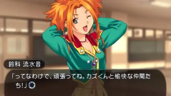 L no Kisetsu 2: Invisible Memories screenshot 4