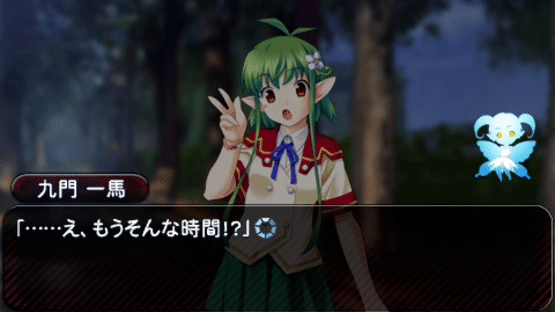 L no Kisetsu: W Pocket Screenshot