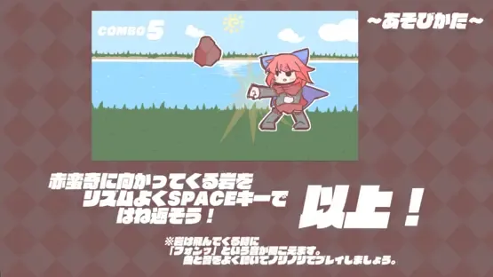 Rhythm Banki screenshot 1