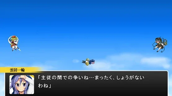 Eins Ring screenshot 2