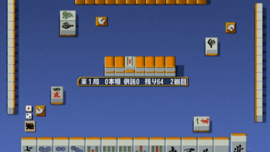 Mahjong Haoh: Shinken Battle Screenshot