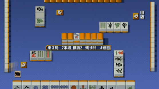 Mahjong Haoh: Shinken Battle Screenshot