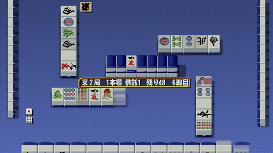 Mahjong Haoh: Battle Royale Screenshot