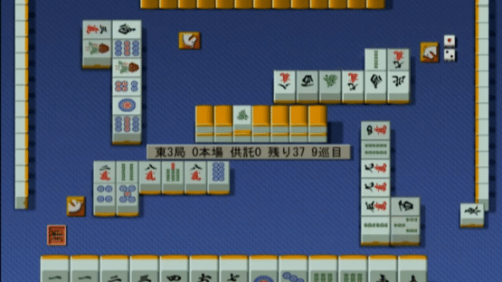 Mahjong Haoh: Jansou Battle Screenshot