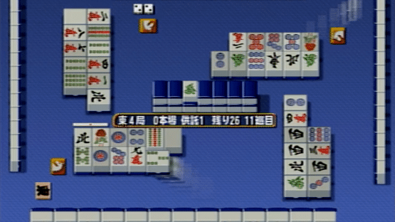 Mahjong Haoh: Kaikyuu Battle Screenshot