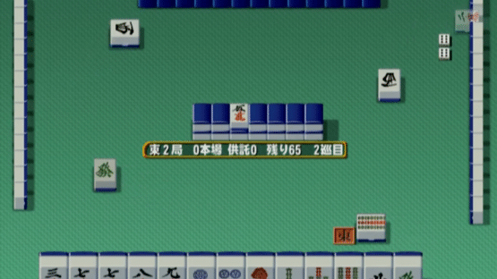 Mahjong Haoh: Taikai Battle Screenshot