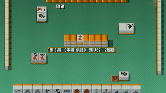 Mahjong Haoh: Taikai Battle Screenshot