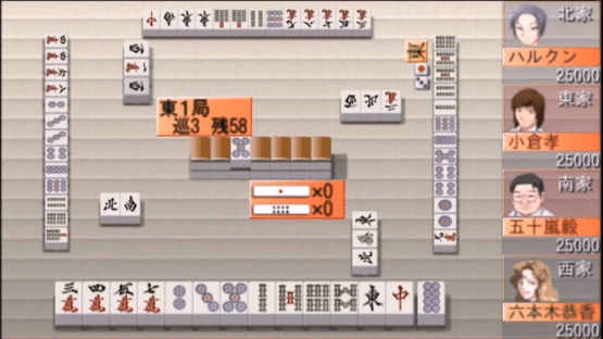 Mahjong Haoh: Dankyuu Battle II Screenshot