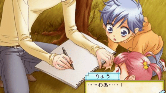 Hoshizora no Comic Garden Screenshot