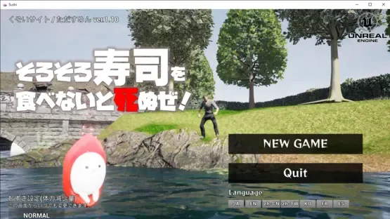 I'm going to die if I don't eat sushi! screenshot 2
