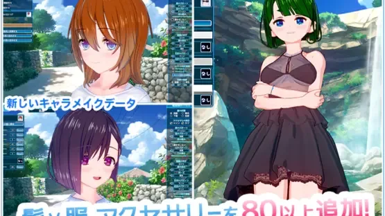 Koikatsu Sunshine screenshot 3