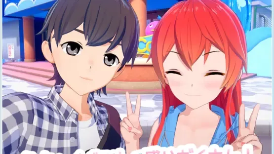 Koikatsu Sunshine screenshot 8