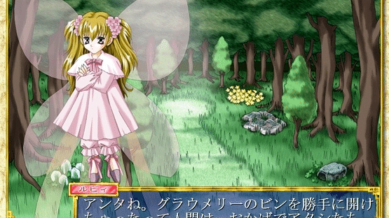 Fragrance Tale Screenshot