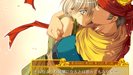 Teikoku Sensenki Screenshot