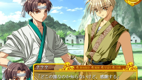 Teikoku Sensenki Screenshot