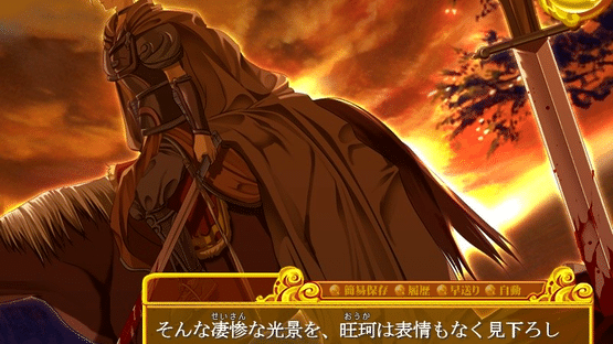 Teikoku Sensenki Screenshot