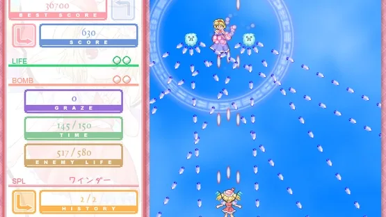 Moeru Danmaku STG Moedan screenshot 6
