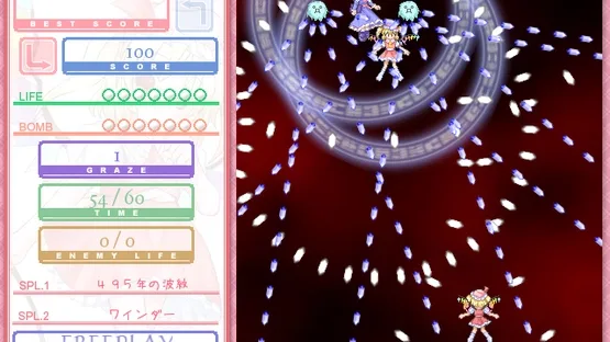 Moeru Danmaku STG Moedan screenshot 2
