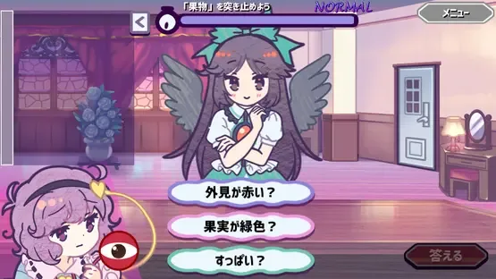 Help Me Remember, Satori-sama! screenshot 17