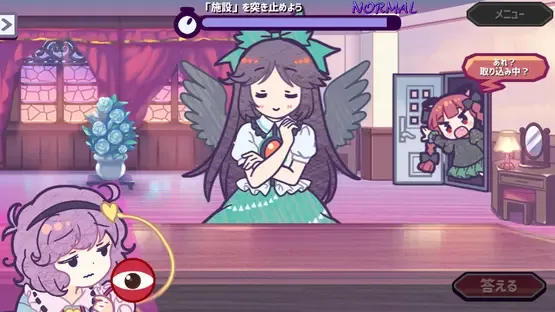 Help Me Remember, Satori-sama! screenshot 14