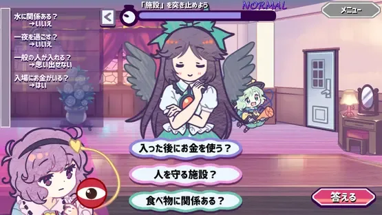 Help Me Remember, Satori-sama! screenshot 15