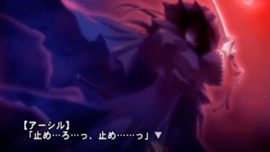 Gin no Eclipse Screenshot