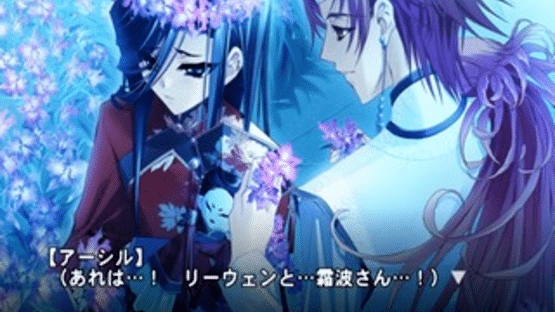 Gin no Eclipse Screenshot