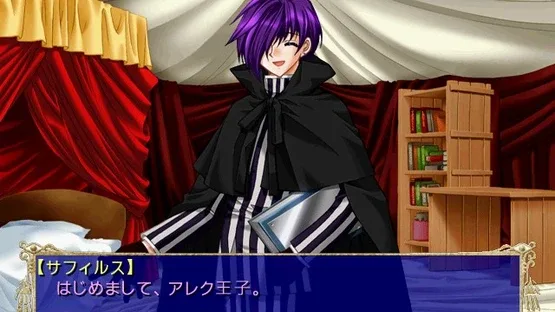 Apocripha/0 Alex Disk screenshot 1