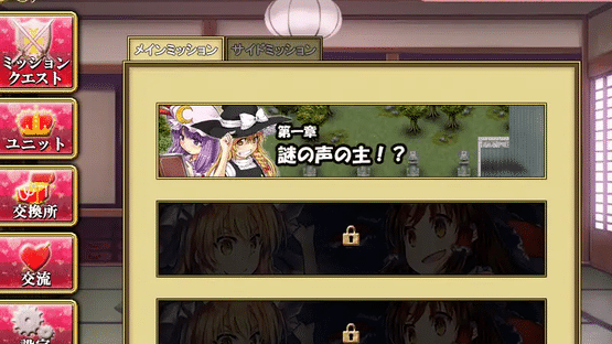 Touhou Tower Defense Aigisyu: Complete Edition Screenshot