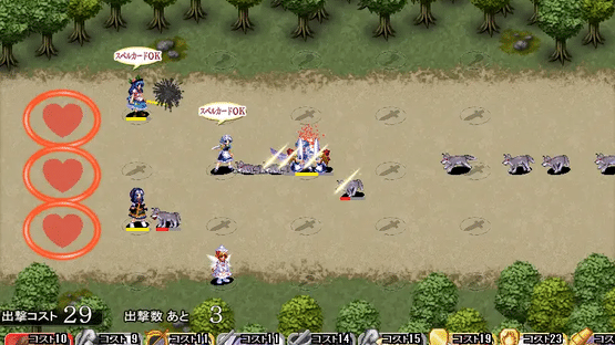 Touhou Tower Defense Aigisyu: Complete Edition Screenshot