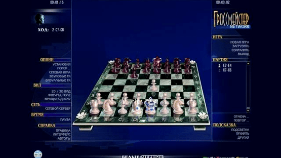 Grand Master Chess Screenshot