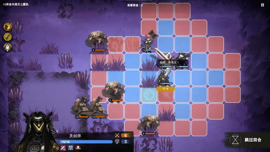 Prime of Flames Screenshot