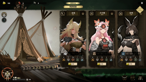 Prime of Flames Screenshot