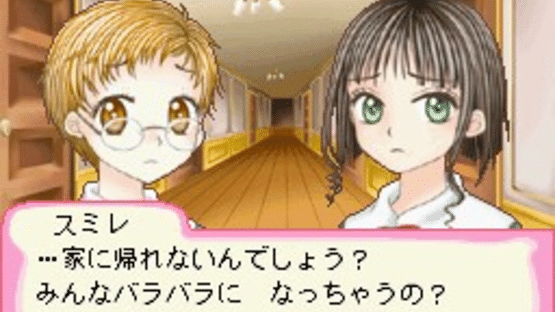 Gakuen Alice: Waku-waku Happy Friends Screenshot