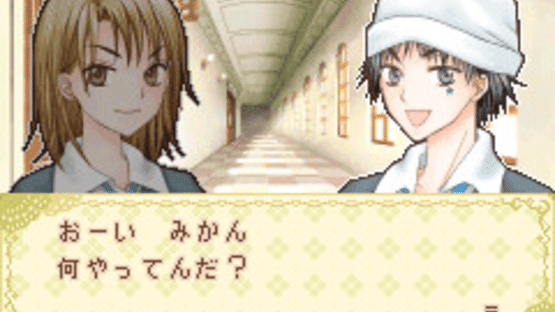 Gakuen Alice: Doki-doki Fushigi Taiken Screenshot