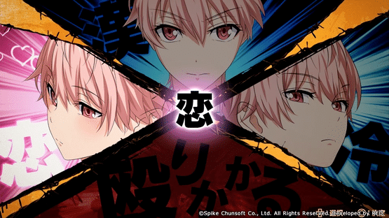 Kenka Banchou Otome Screenshot