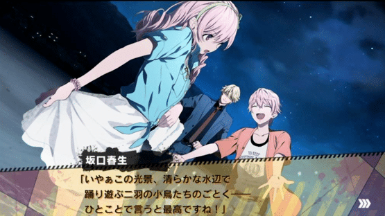 Kenka Banchou Otome: Kanzen Muketsu no My Honey Screenshot