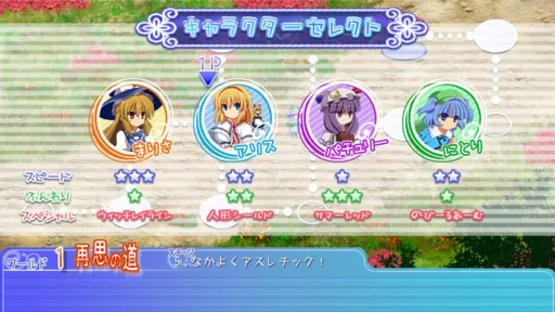 Amapani! screenshot 5