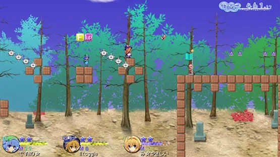Urapani! screenshot 1
