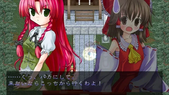 Touhou Rekkaden: Rift in a Friendship Game screenshot 7